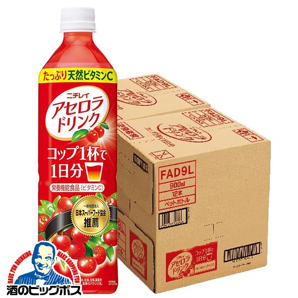 アセロラジュース ペットボトル サントリー ニチレイ アセロラドリンク 900ml×2ケース/24本(024)『SUF』