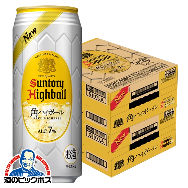 ハイボール サントリー 角ハイボール 500ml×2ケース/48本(048)『ASH』
