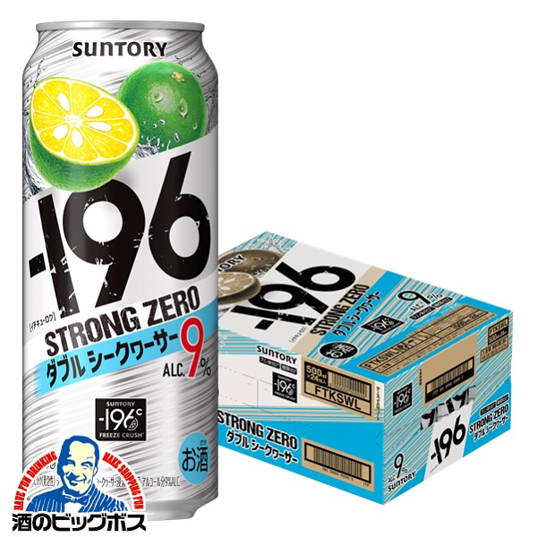 チューハイ サントリー －196℃ ストロングゼロ ダブルシークヮーサー 500ml×1ケース/24本(024)『ASH』