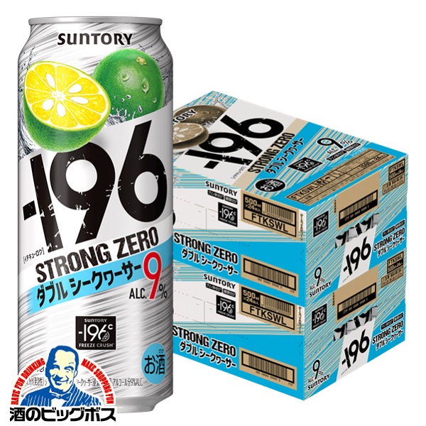 チューハイ サントリー －196℃ ストロングゼロ ダブルシークヮーサー 500ml×2ケース/48本(048)『ASH』