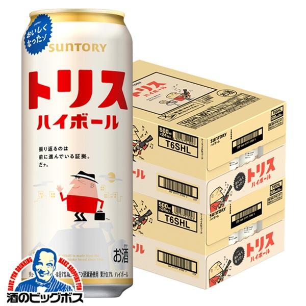 ハイボール サントリー トリスハイボール 500ml×2ケース/48本(048)『ASH』