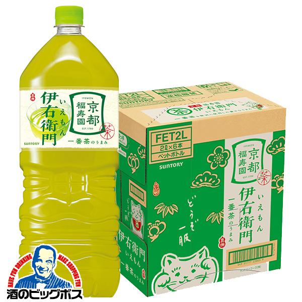 お茶 2Lペット サントリー 伊右衛門 緑茶 2000ml×1ケース/6本(006)『SUF』