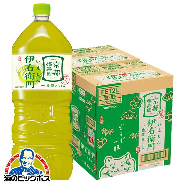 お茶 2Lペット サントリー 伊右衛門 緑茶 2000ml×2ケース/12本(012)『SUF』