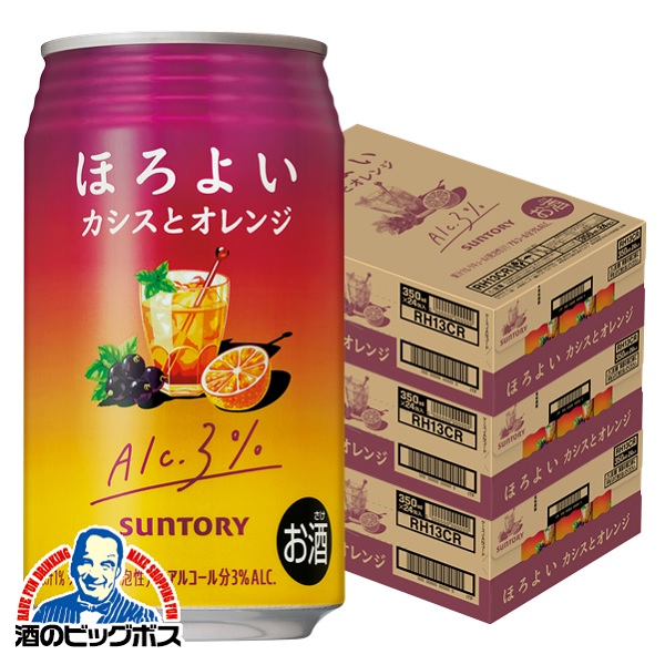 チューハイ サントリー ほろよい カシスとオレンジ 350ml×3ケース/72本(072)『ASH』カシスオレンジ