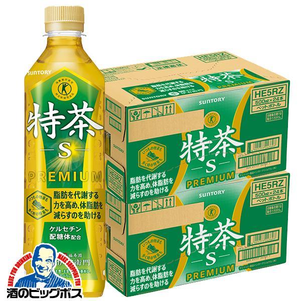 特茶 緑茶 サントリー 伊右衛門 特茶 TOKUCHA 特定保健用食品 500ml×2ケース/48本(048)『SUF』