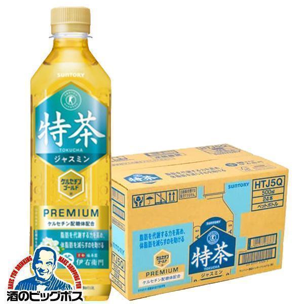 特茶 ジャスミンティー サントリー 伊右衛門 特茶 ジャスミン TOKUCHA 特定保健用食品 500ml×1ケース/24本(024)『SUF』