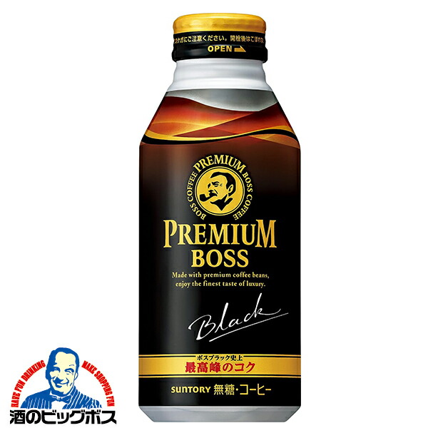 コーヒー サントリー プレミアムボス BOSS ブラック ボトル缶 390g×1ケース/24本(024)『SUF』