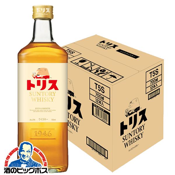国産ウイスキー サントリー トリスウイスキー 700ml×1ケース/12本(012)『OMS』