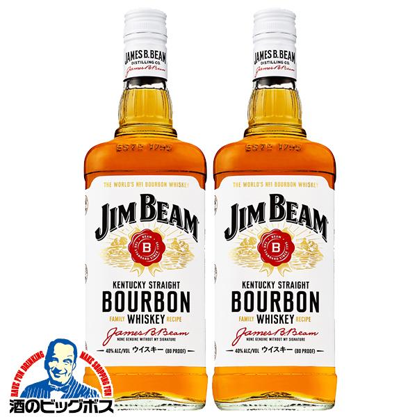 ジムビーム 1L瓶 2本 ウイスキー バーボン サントリー ジムビーム 40度 1000ml×2本(002)『OMS』