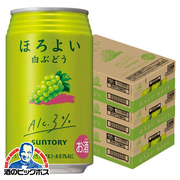 チューハイ サントリー ほろよい 白ぶどう 350ml×3ケース/72本(072)『ASH』