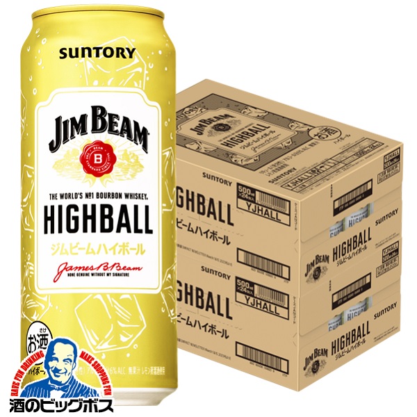ハイボール サントリー ジムビーム ハイボール缶 500ml×2ケース/48本(048)『ASH』