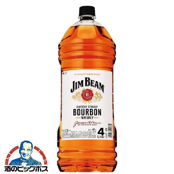 ジムビーム 4l 1本 洋酒 バーボン ジムビーム 4L 4000ml×1本『OMS』