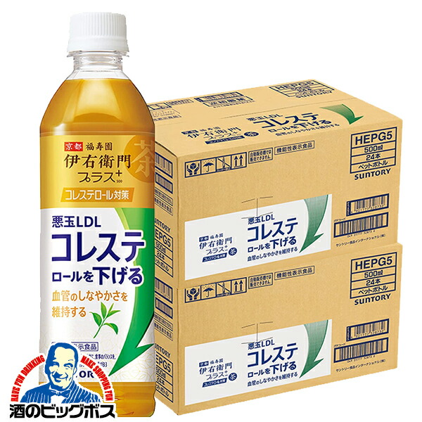 飲料 サントリー 伊右衛門プラス コレステロール対策 500ml×2ケース/48本(048)『SUF』