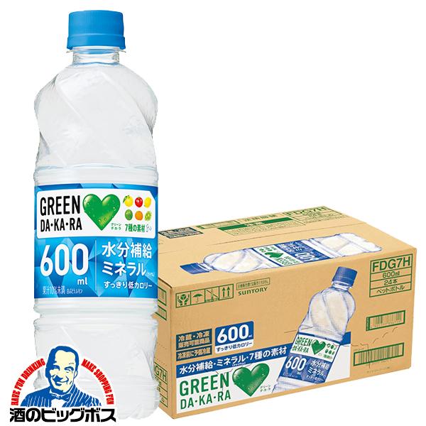 スポーツドリンク サントリー グリーンダカラ GREEN DAKARA 600ml×1ケース/24本(024)『ESH』