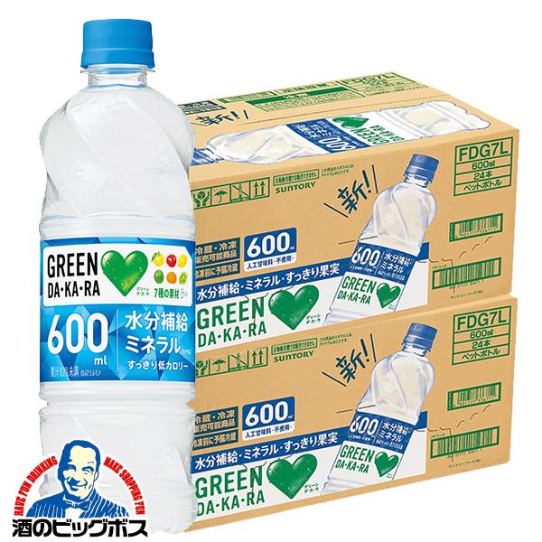 スポーツドリンク サントリー グリーンダカラ GREEN DAKARA 600ml×2ケース/48本(048)『SUF』