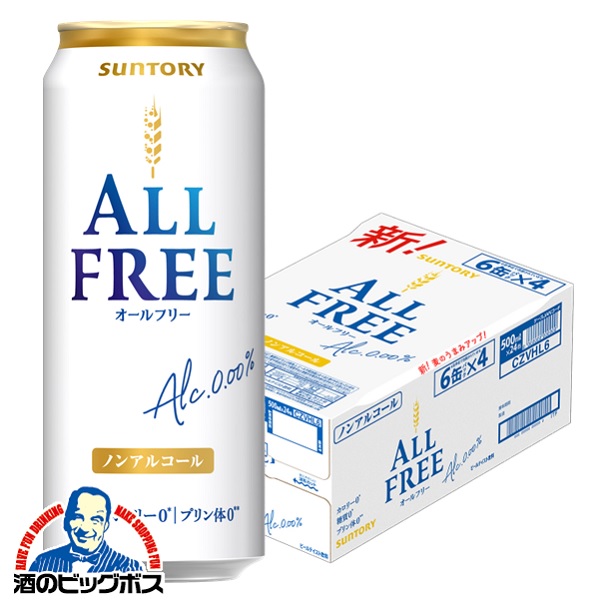 ノンアルコール ビール サントリー オールフリー 500ml×1ケース/24本(024) 『CSH』