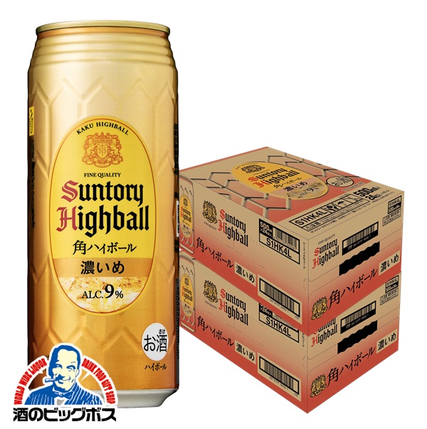 ハイボール サントリー 角ハイボール 濃いめ 500ml×2ケース/48本(048)『ASH』