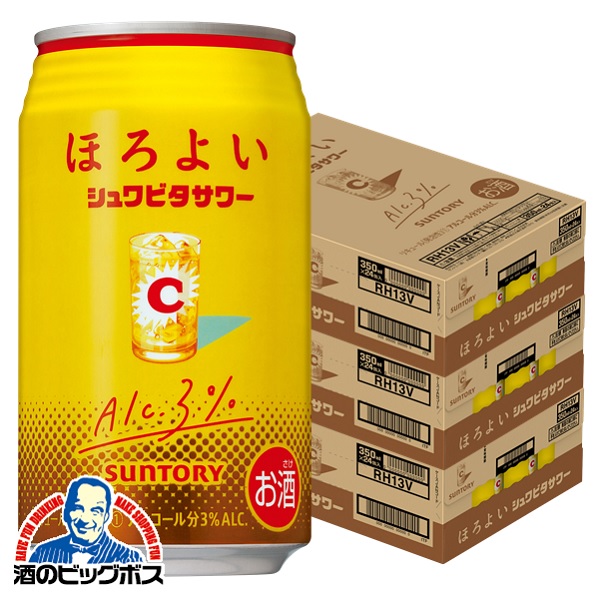 チューハイ サントリー ほろよい シュワビタサワー 350ml×3ケース/72本(072)『ASH』
