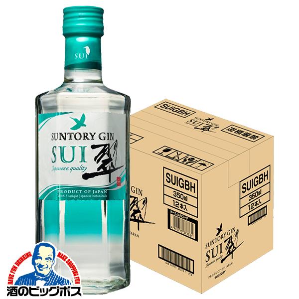 2026年3月31日新発売 翠ジン 350ml 12本 サントリー ジン SUI 翠 40度 350ml瓶×1ケース/12本(012)『FSH』