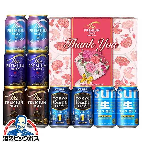 2026年4月28日限定発売 【母の日 プレゼント】ビールギフト 母の日パッケージ サントリー BP3MA プレミアムモルツ『GIFT』プレモル 詰め合わせ