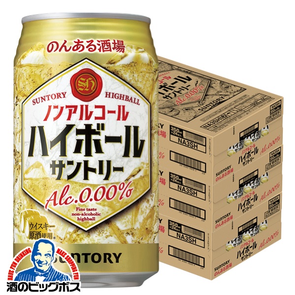 ノンアルコール チューハイ サントリー のんある酒場 ハイボール 350ml×3ケース/72本(072) 『FSH』