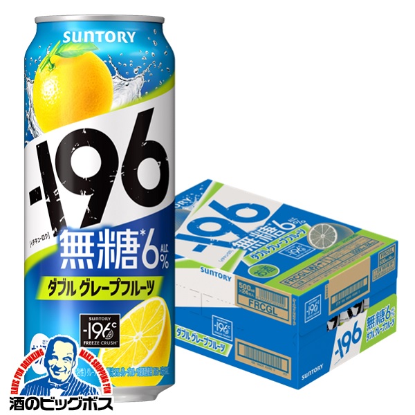 チューハイ サントリー －196℃ 無糖 グレープフルーツ 500ml×1ケース/24本(024)『ASH』