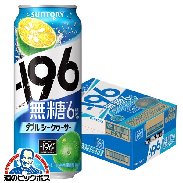 チューハイ サントリー －196℃ 無糖 ダブルシークヮーサー 500ml×1ケース/24本(024)『ASH』