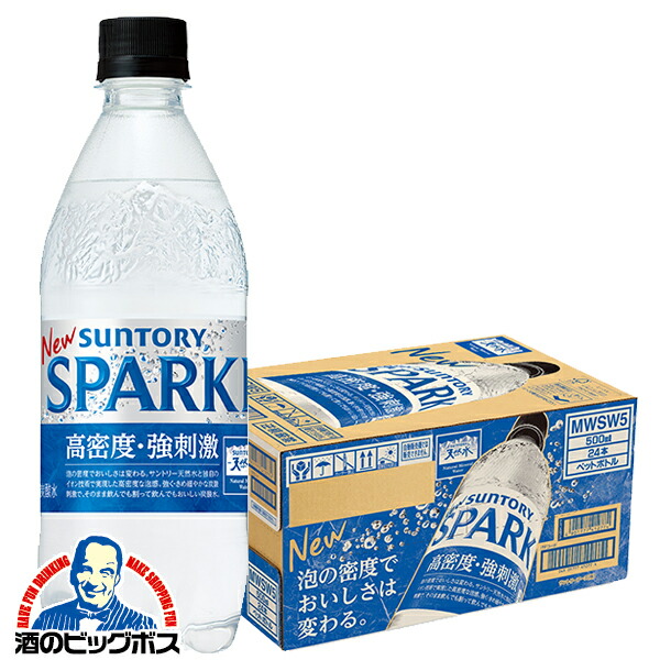 炭酸水 サントリー天然水 スパークリング SPARKLING 500ml×1ケース/24本(024)『SUF』