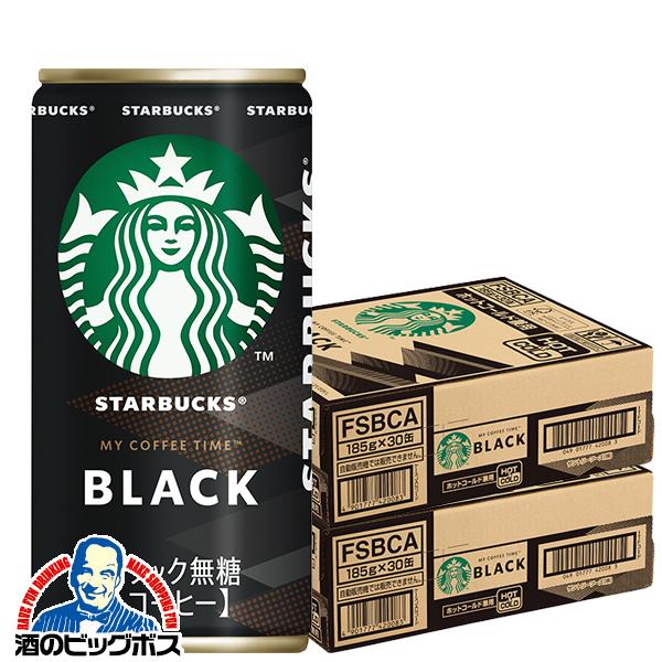 缶コーヒー 珈琲 ブラック サントリー スターバックス マイ コーヒー タイム ブラック無糖 185g×2ケース/60本(060)『SUF』