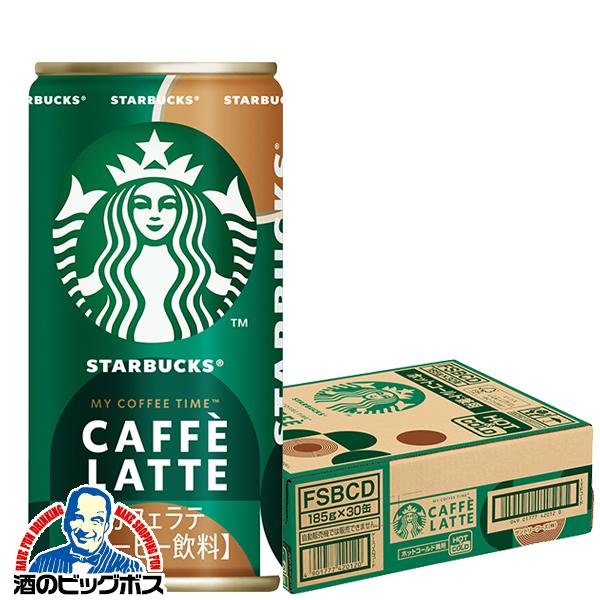 缶コーヒー 珈琲 カフェラテ サントリー スターバックス マイ コーヒー タイム カフェラテ 185g×1ケース/30本(030)『SUF』