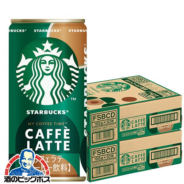 缶コーヒー 珈琲 カフェラテ サントリー スターバックス マイ コーヒー タイム カフェラテ 185g×2ケース/60本(060)『SUF』