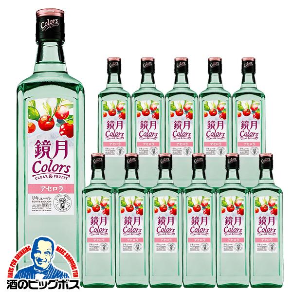 鏡月カラーズ アセロラ サントリー 鏡月Colors アセロラ 16度 700ml瓶×1ケース/12本(012)『FSH』