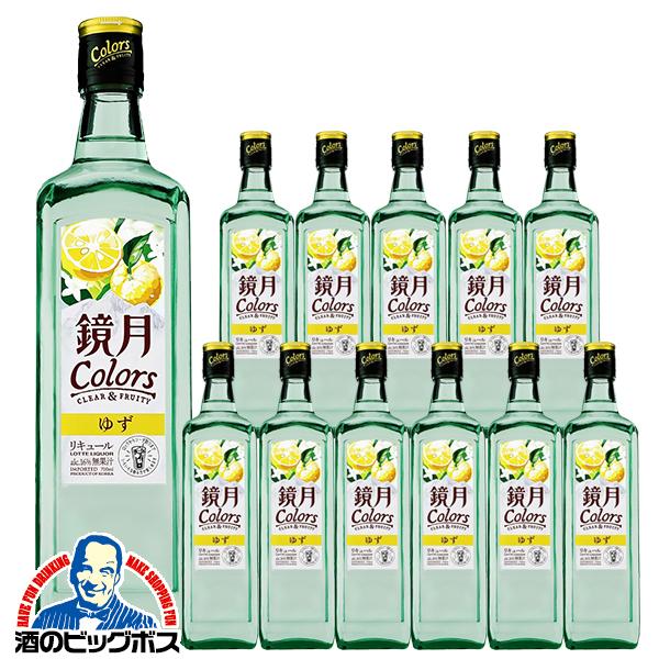 鏡月カラーズ 柚子 サントリー 鏡月Colors ゆず 16度 700ml瓶×1ケース/12本(012)『FSH』
