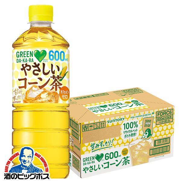 飲料 サントリー グリーンダカラ やさしいコーン茶 600ml×1ケース/24本(024)『ESH』