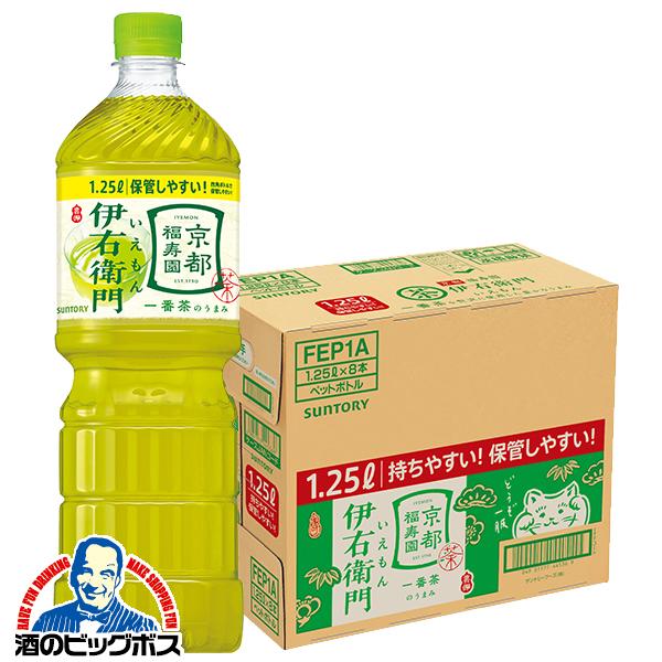 2026年3月31日新発売 お茶 1.25L ペットボトル サントリー 伊右衛門 緑茶 1250ml×1ケース/8本(008)『SUF』