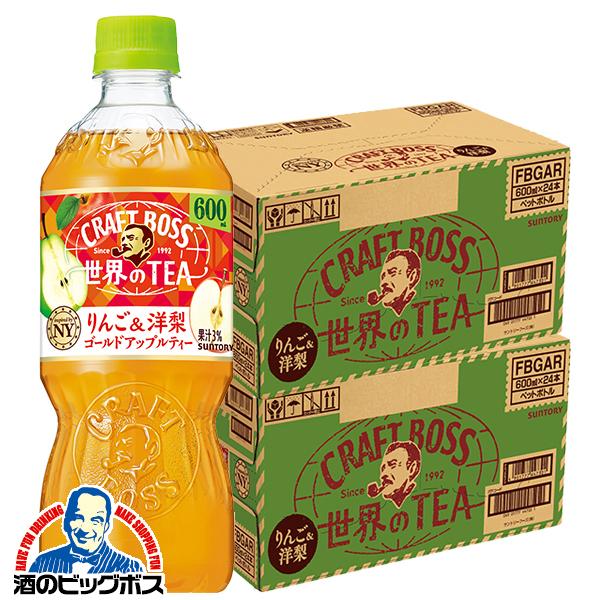 紅茶 サントリー クラフトボス 世界のTEA りんご＆洋梨 ゴールドアップルティー 600ml×2ケース/48本(048)『SUF』