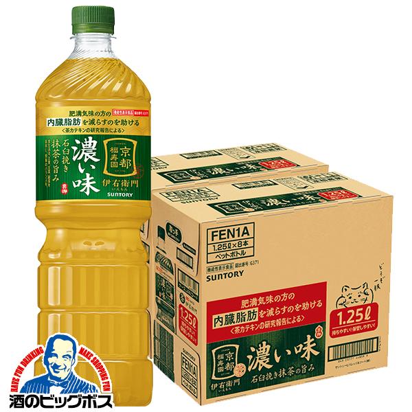 2026年9月29日新発売 お茶 緑茶 1.25L ペットボトル サントリー 伊右衛門 濃い味 1250ml×2ケース/16本(016)『SUF』 機能性表示食品