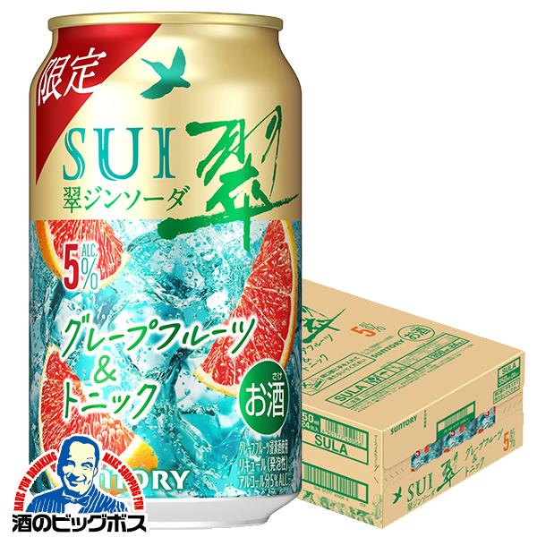 2026年6月16日限定発売 サントリー 翠ジンソーダ グレープフルーツ＆トニック 350ml×1ケース/24本(024)『BSH』