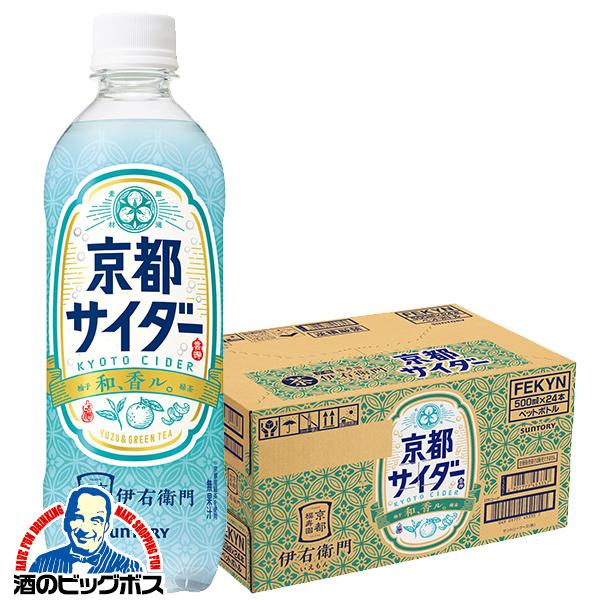 2026年9月8日新発売 伊右衛門 サイダー 炭酸 サントリー 伊右衛門 京都サイダー 500ml×1ケース/24本(024)『SUF』