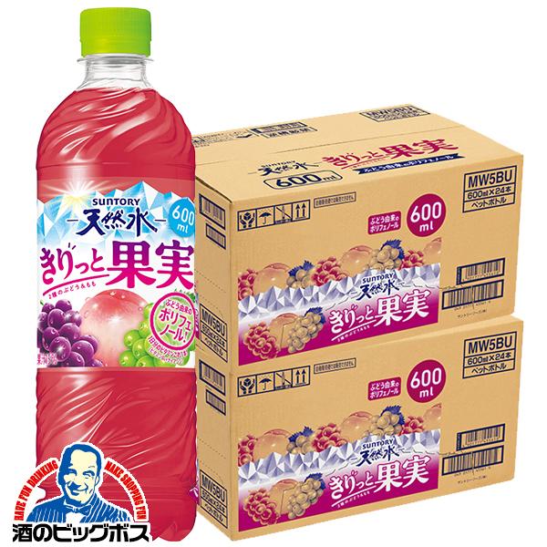 2026年10月6日限定発売 キリッと果実 サントリー天然水 きりっと果実 2種のぶどう&もも 600ml×2ケース/48本(048)『SUF』 ブドウ 葡萄 モモ 桃