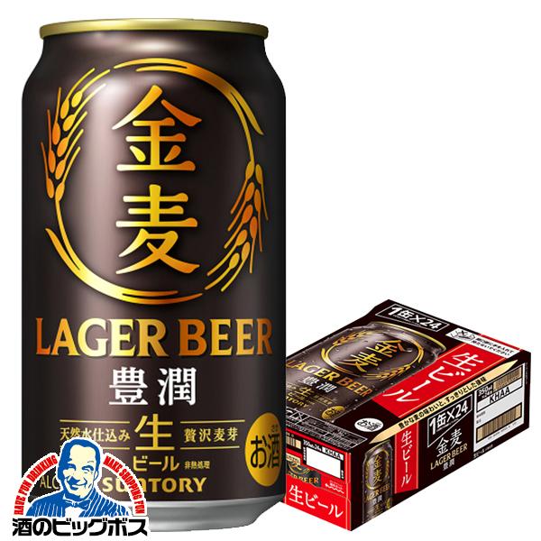 生ビール サントリー 金麦 豊潤 350ml×1ケース/24本(024)『CSH』