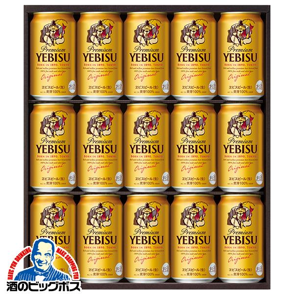 2026年5月7日新発売 【母の日 父の日 プレゼント】ビールギフト サッポロ エビス YE4DN『GIFT』ヱビス 恵比寿 詰め合わせ