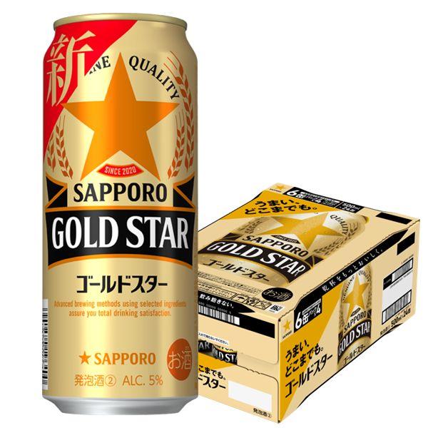 新ジャンル サッポロ ゴールドスター 500ml×1ケース/24本(024) 『CSH』GOLD STAR