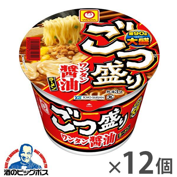 12個 ごつ盛り しょうゆ カップ麺 ラーメン 東洋水産 マルちゃん ごつ盛り ワンタン醤油ラーメン 117g×1ケース/12個(012)『GCC』