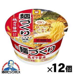 12個 しょうゆ カップ麺 ラーメン 東洋水産 マルちゃん 麺づくり 鶏ガラ醤油 97g×1ケース/12個(012)『GCC』