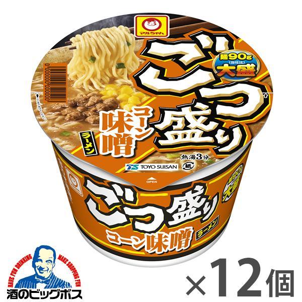 12個 ごつ盛り みそ カップ麺 ラーメン 東洋水産 マルちゃん ごつ盛り コーン味噌ラーメン 138g×1ケース/12個(012)『GCC』