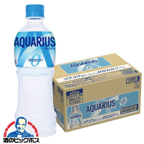 熱中症対策 スポーツドリンク コカ コーラ アクエリアス ゼロ 1ケース/500mlペットボトル×24本(024)『COC』