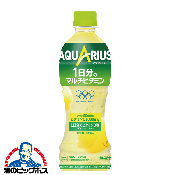 熱中症対策 スポーツドリンク コカ コーラ アクエリアス 1日分のマルチビタミン 500ml×1ケース/24本(024)『COC』