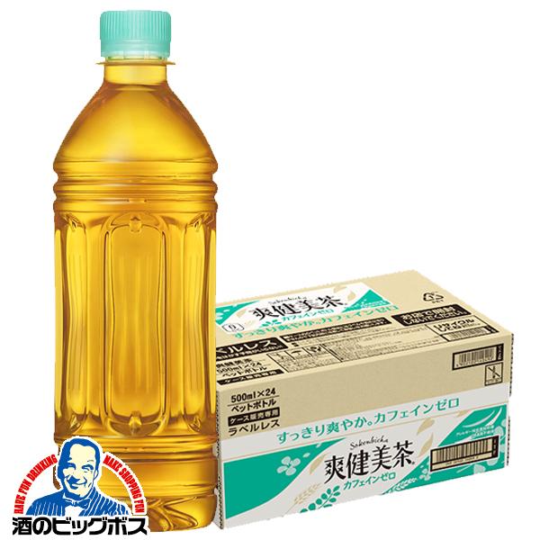 ブレンド茶 コカ コーラ 爽健美茶 ラベルレス 500ml×1ケース/24本(024)『COC』