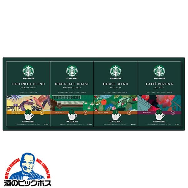 スタバ コーヒーギフト SBX-30B スターバックス オリガミ パーソナルドリップコーヒー ギフトセット『OMS』 珈琲 プレゼント お礼 ご挨拶